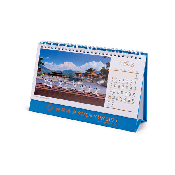 2025 Shen Yun Performance Desk Calendar