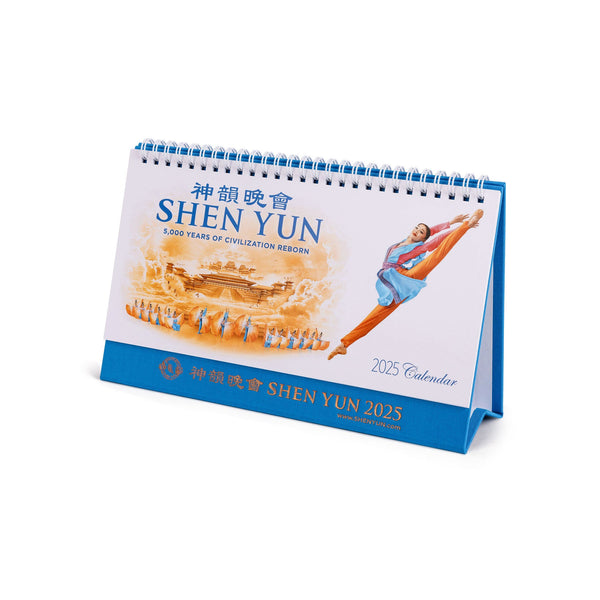 2025 Shen Yun Performance Desk Calendar