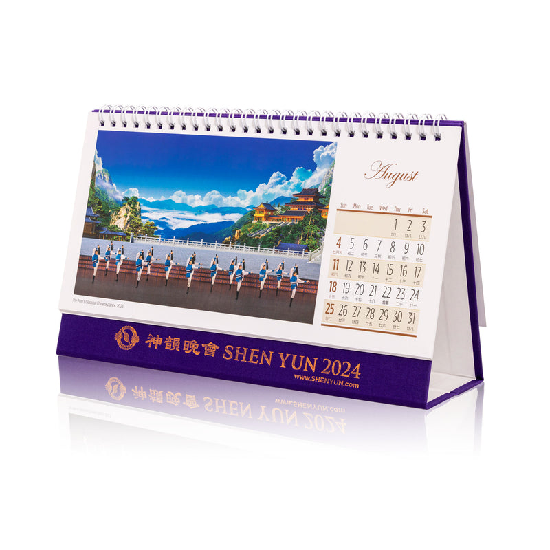 2024 Shen Yun Performance Desk Calendar