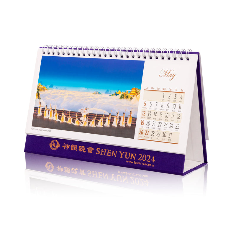 2024 Shen Yun Performance Desk Calendar