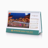 2023 Shen Yun Performance Desk Calendar