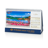 2022 Shen Yun Performance Desk Calendar