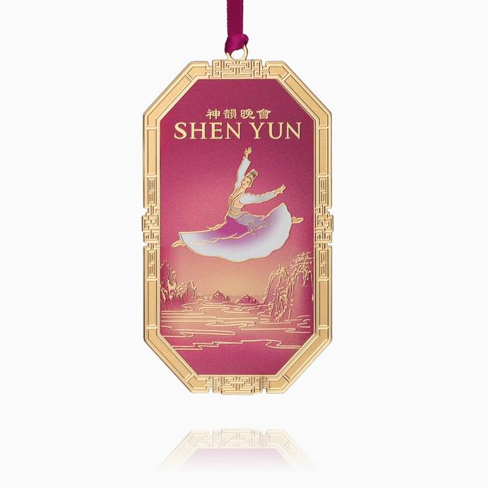 Shen Yun 2021-2022 Poster Ornament