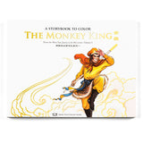 Monkey King - A Coloring Book Vol.1 - Shen Yun Shop