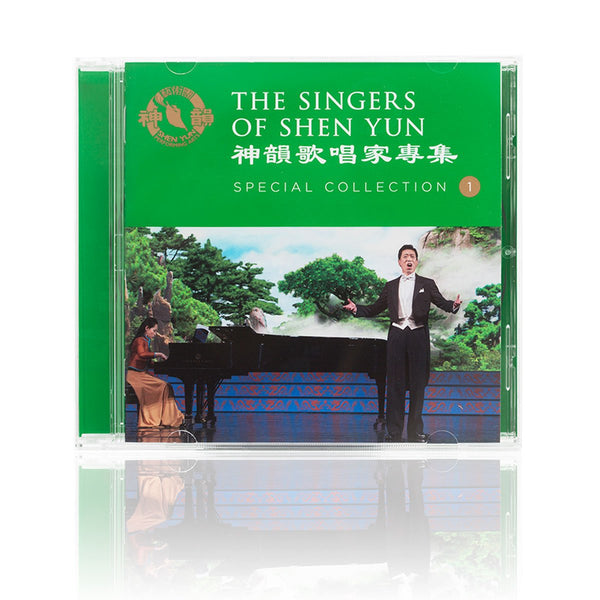 The Singers of Shen Yun: Special Collection - No. 1 - Shen Yun Shop