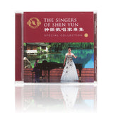 The Singers of Shen Yun: Special Collection - No. 3 - Shen Yun Shop