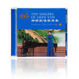 The Singers of Shen Yun: Special Collection - No. 8 - Shen Yun Shop