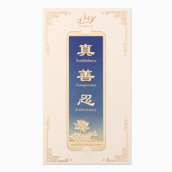 Zhen Shan Ren Bookmark - Blue