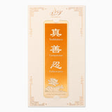 Zhen Shan Ren Bookmark - Orange