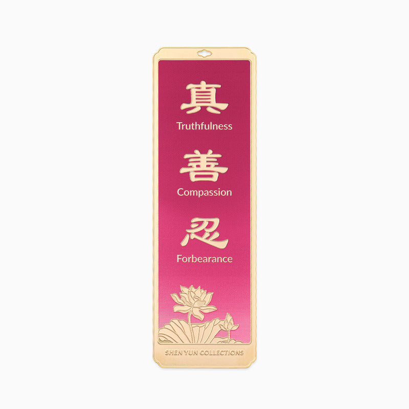 Zhen Shan Ren Bookmark - Purple