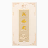 Zhen Shan Ren Bookmark - Yellow